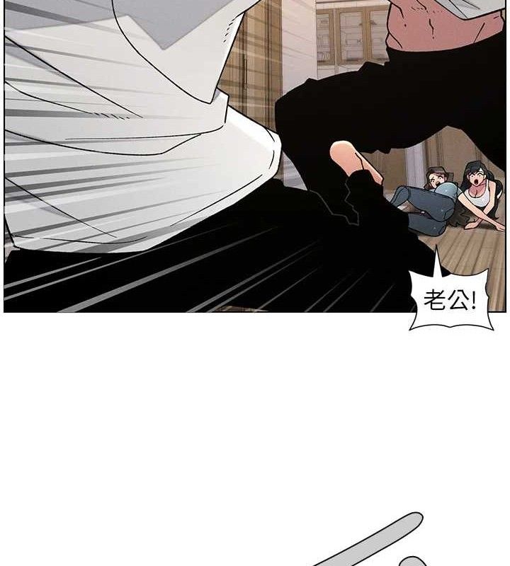 兄妹的秘密授課第61話-在超商隨機查「水」表