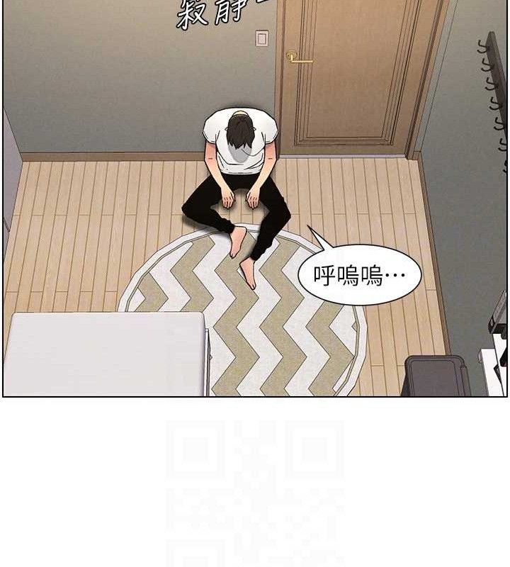 兄妹的秘密授課第61話-在超商隨機查「水」表