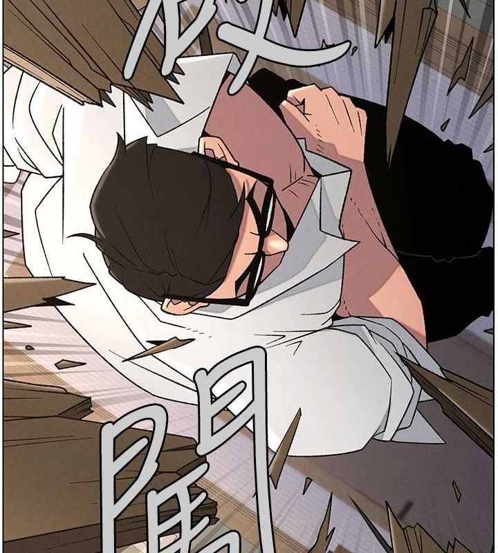 兄妹的秘密授課第61話-在超商隨機查「水」表