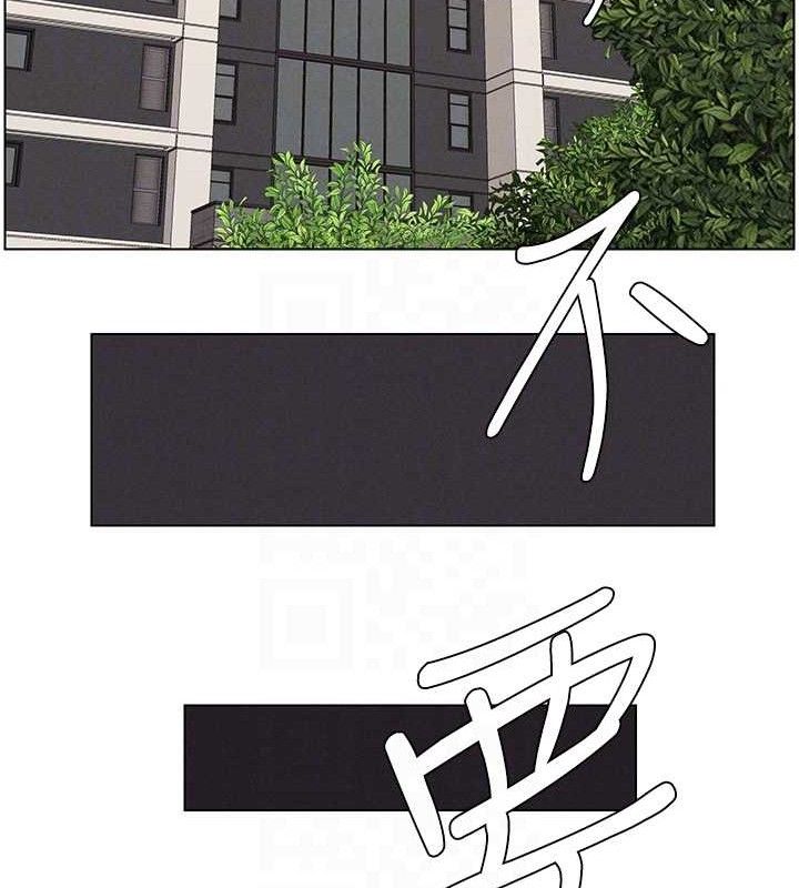 兄妹的秘密授課第61話-在超商隨機查「水」表