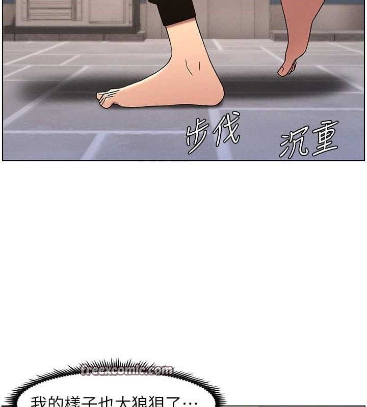 兄妹的秘密授課第61話-在超商隨機查「水」表