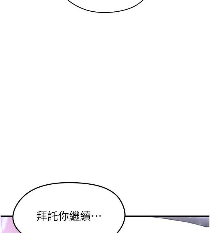 足球型男脱单指南第16話-3P狂亂性愛趴