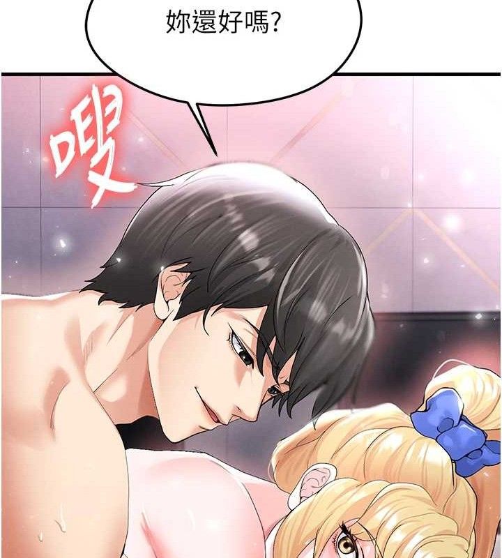 足球型男脫單指南第16話-3P狂亂性愛趴