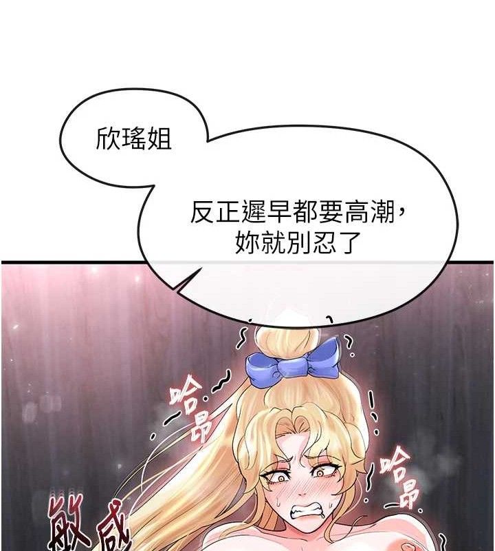 足球型男脱单指南第16話-3P狂亂性愛趴