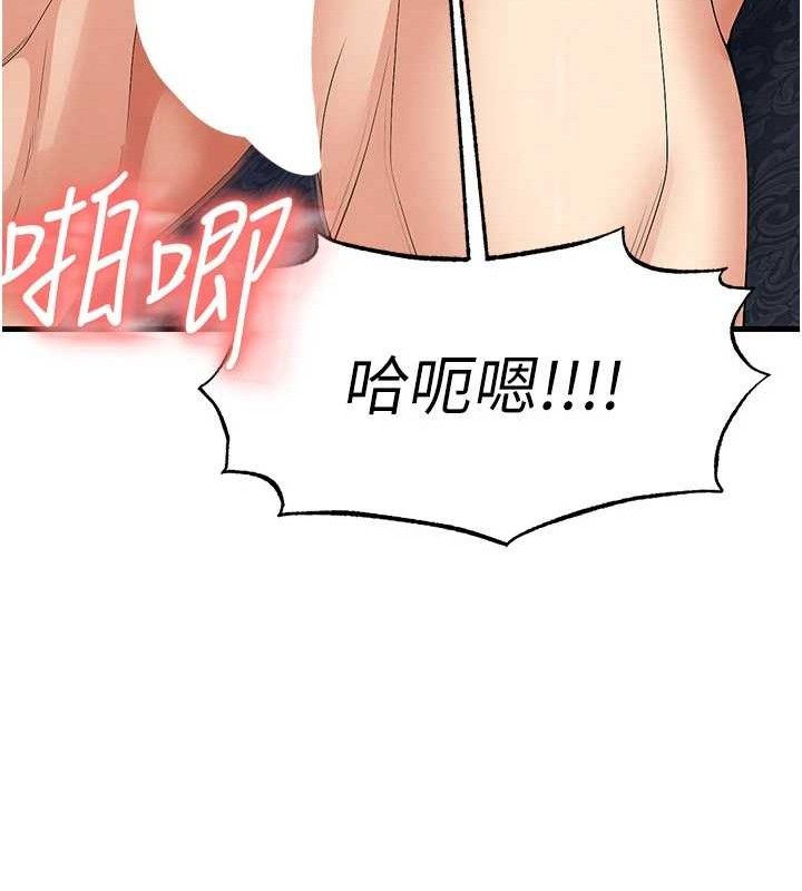 足球型男脫單指南第16話-3P狂亂性愛趴