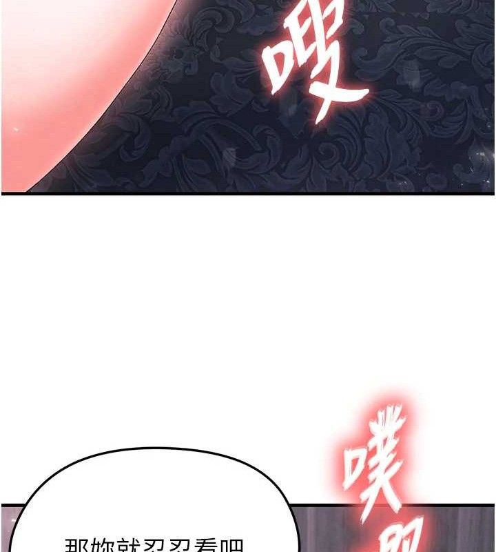 足球型男脫單指南第16話-3P狂亂性愛趴