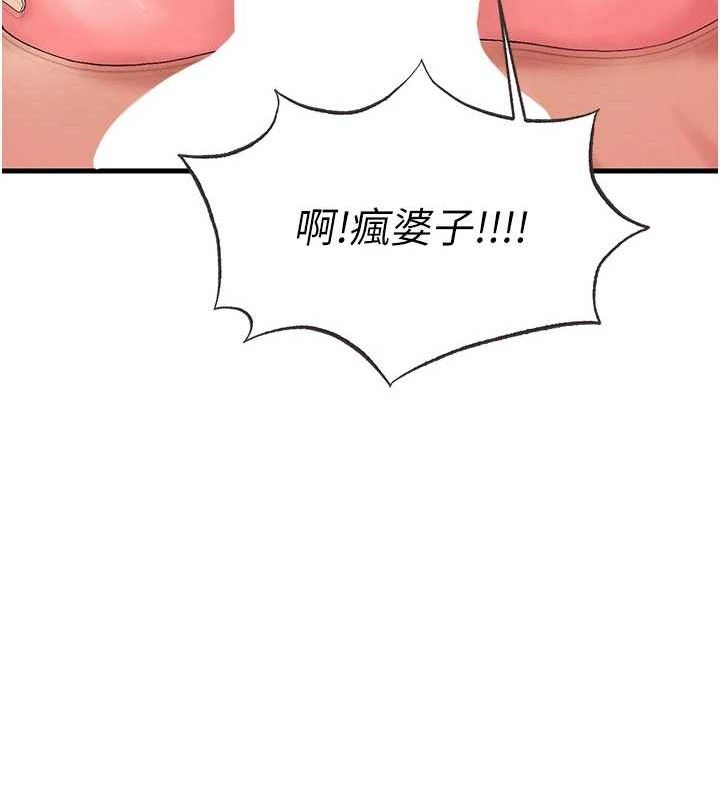 足球型男脱单指南第16話-3P狂亂性愛趴