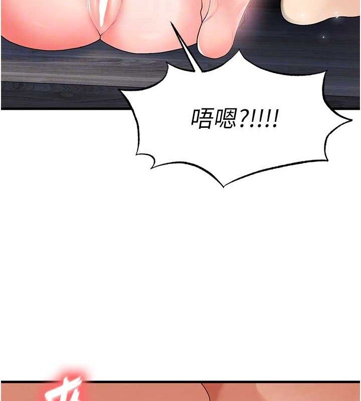 足球型男脱单指南第16話-3P狂亂性愛趴