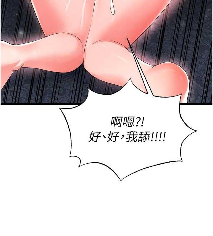 足球型男脫單指南第16話-3P狂亂性愛趴