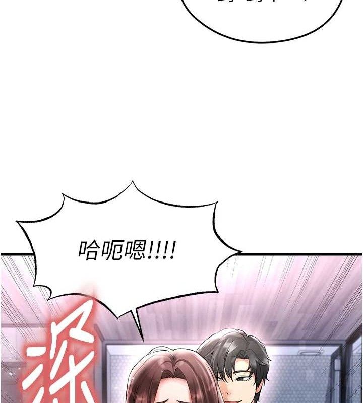 足球型男脱单指南第16話-3P狂亂性愛趴