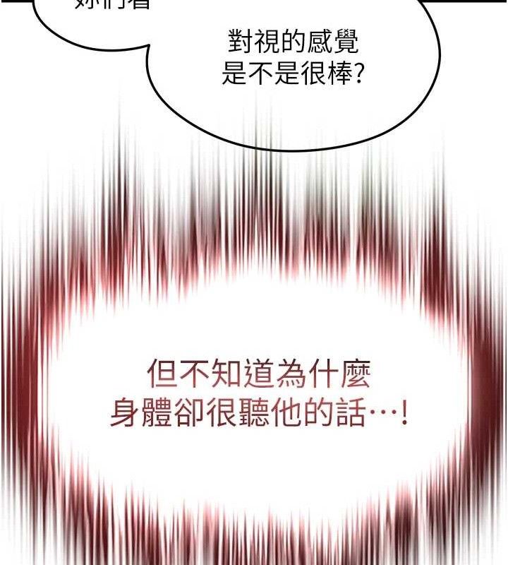 足球型男脱单指南第16話-3P狂亂性愛趴