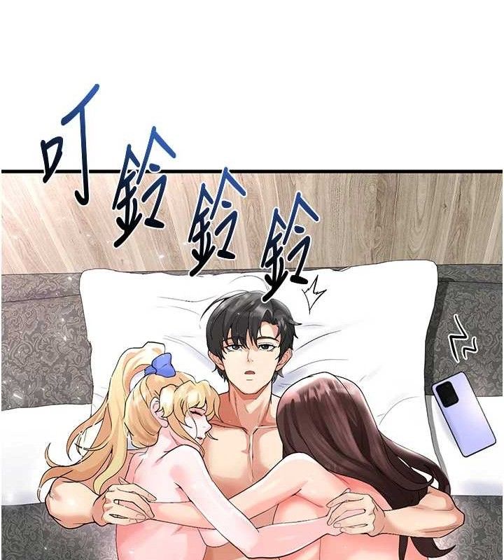 足球型男脱单指南第16話-3P狂亂性愛趴