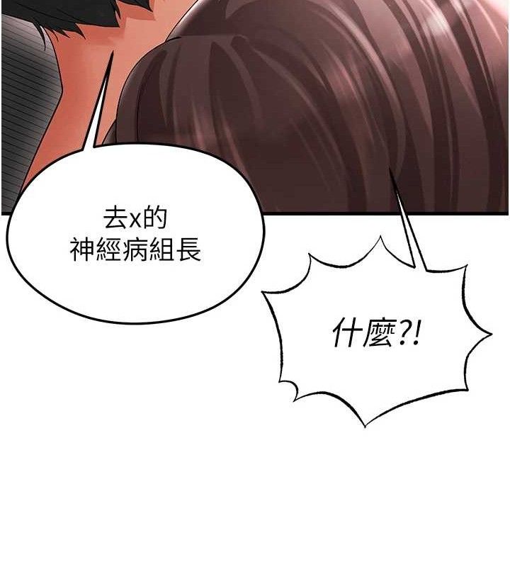 足球型男脱单指南第16話-3P狂亂性愛趴