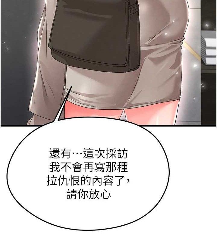 足球型男脫單指南第16話-3P狂亂性愛趴