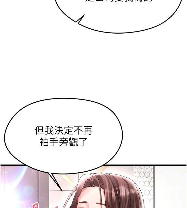 足球型男脱单指南第16話-3P狂亂性愛趴