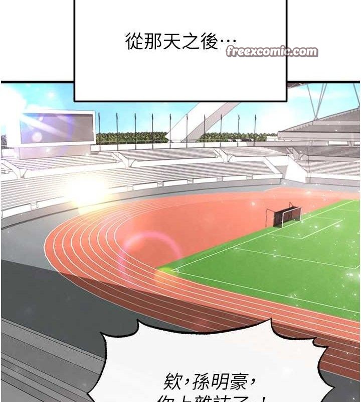 足球型男脱单指南第16話-3P狂亂性愛趴