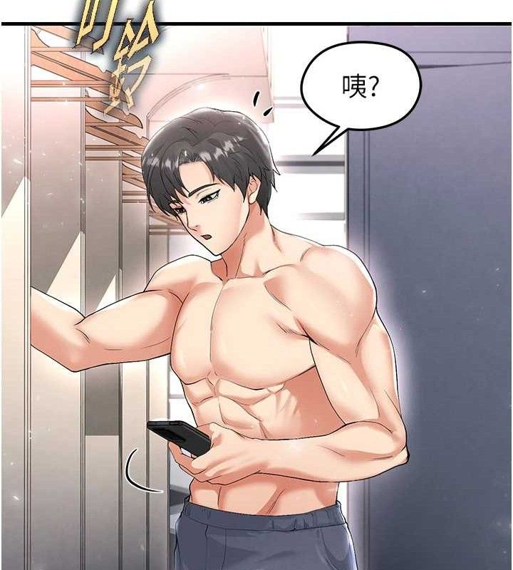 足球型男脱单指南第16話-3P狂亂性愛趴