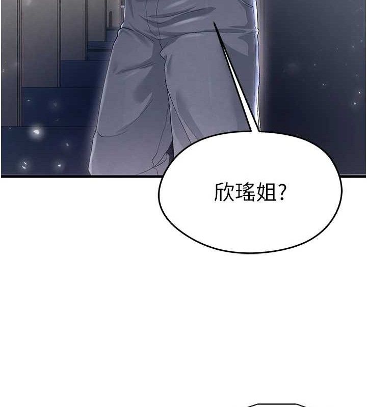 足球型男脱单指南第16話-3P狂亂性愛趴