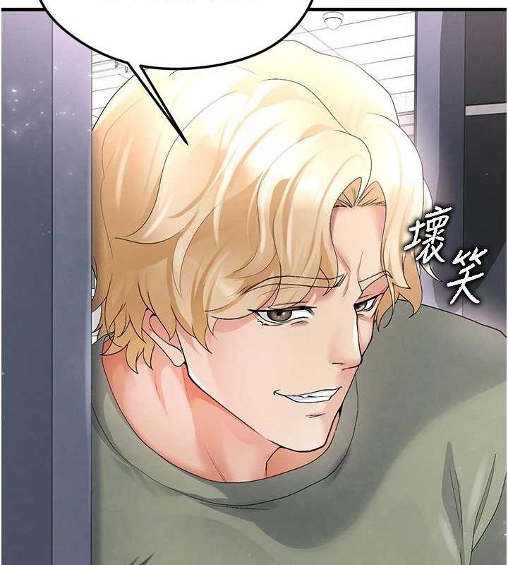 足球型男脱单指南第16話-3P狂亂性愛趴