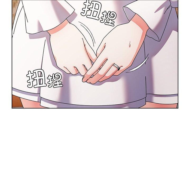 請弄臟我的女朋友第7話