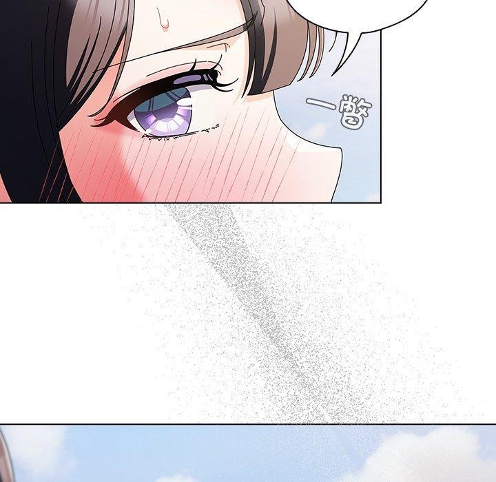 請弄臟我的女朋友第7話