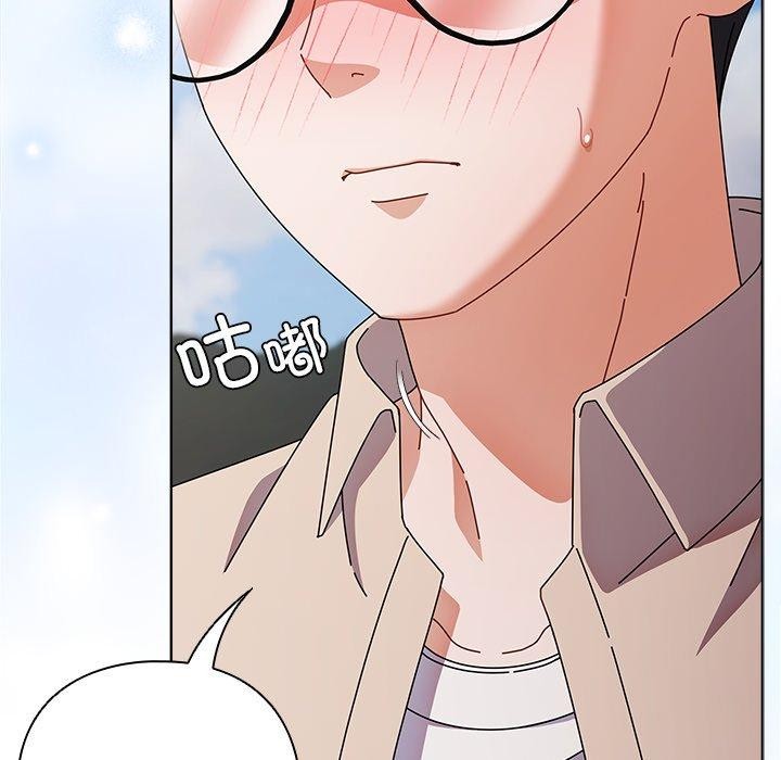 請弄臟我的女朋友第7話