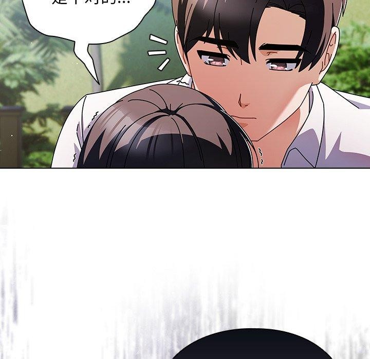 請弄臟我的女朋友第7話