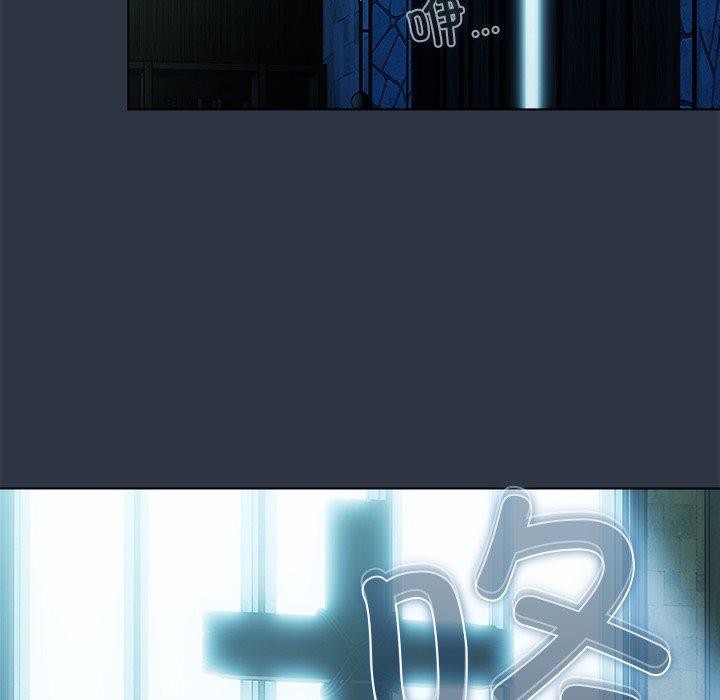 请弄臟我的女朋友第7話