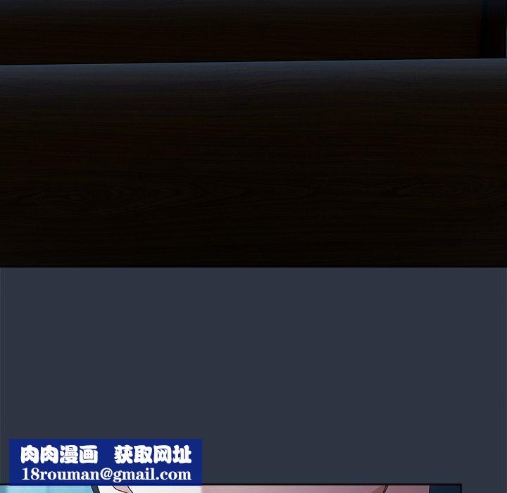 請弄臟我的女朋友第7話