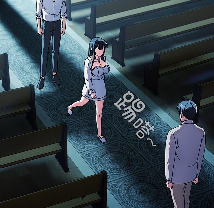 请弄臟我的女朋友第7話