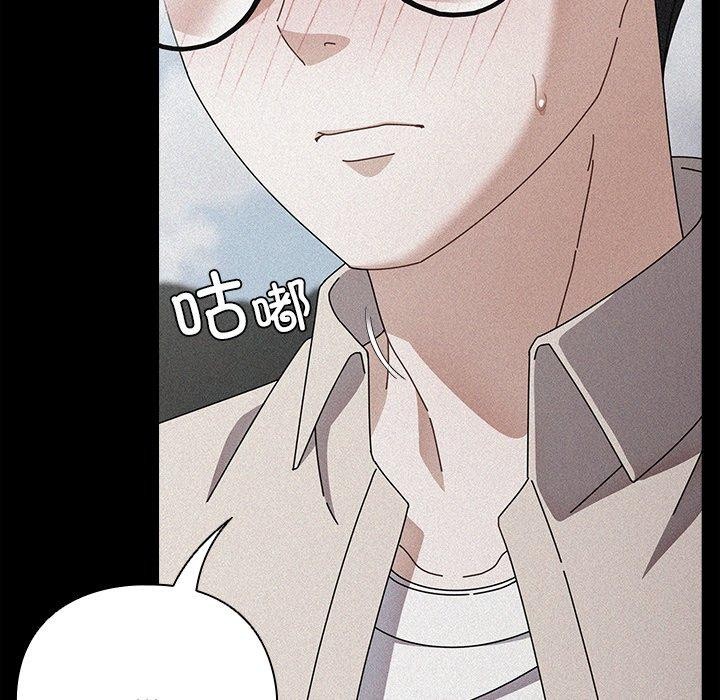 請弄臟我的女朋友第7話