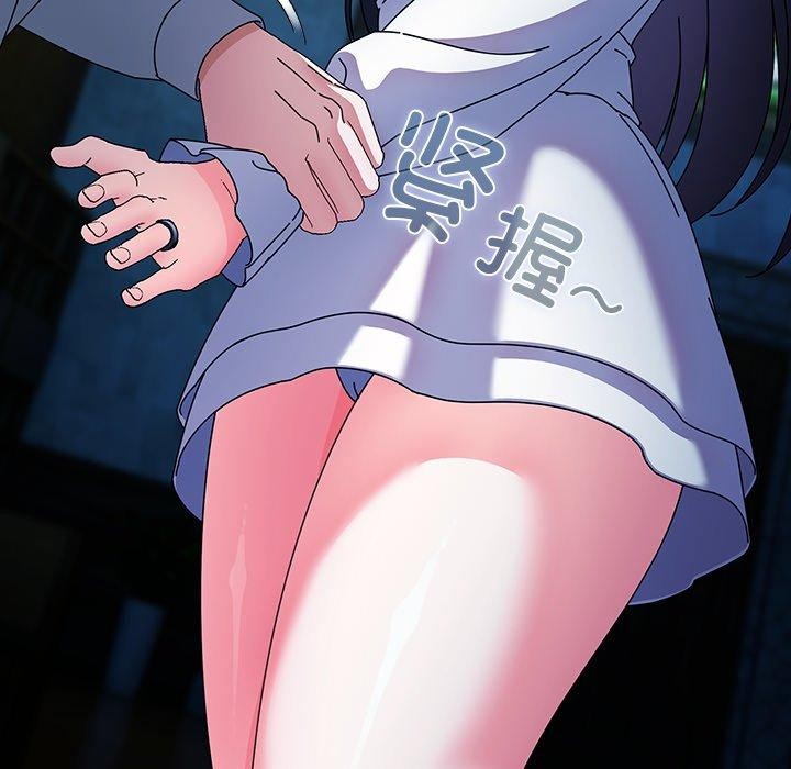 請弄臟我的女朋友第7話