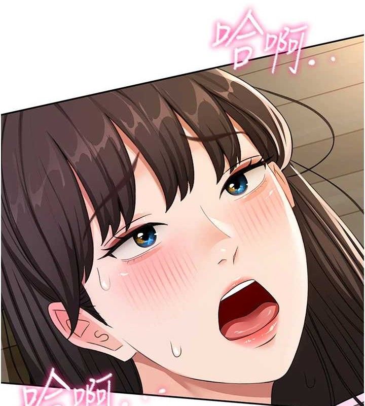 頂加套房的春天第21話-以床技消除疑心