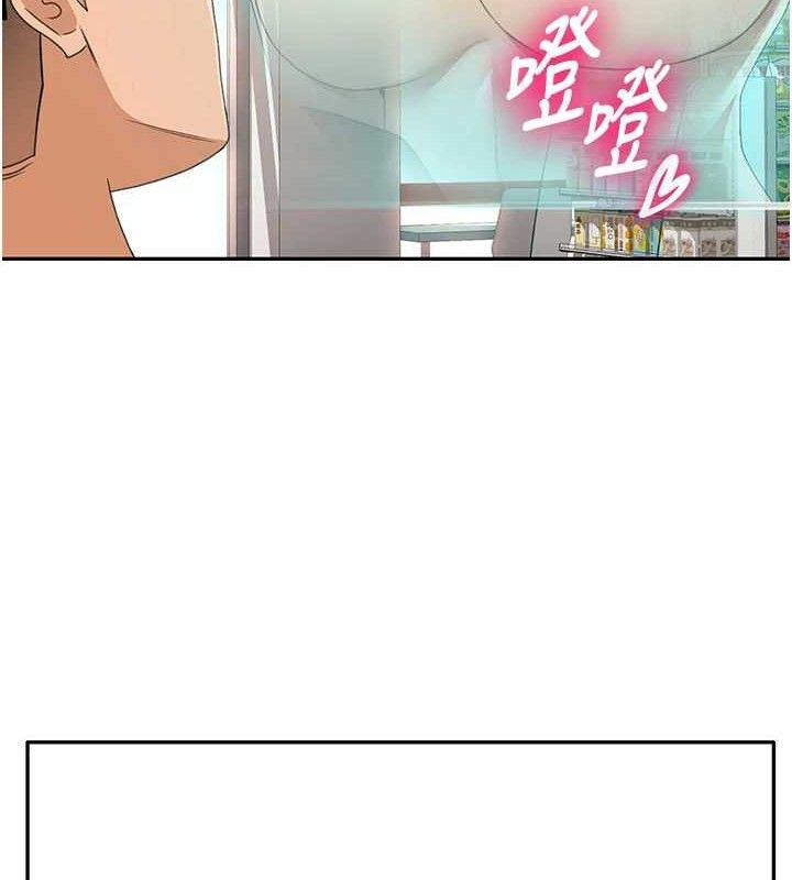 頂加套房的春天第21話-以床技消除疑心