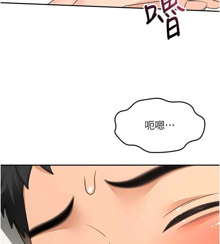 頂加套房的春天第21話-以床技消除疑心