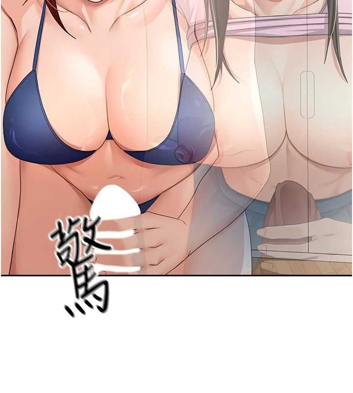 頂加套房的春天第21話-以床技消除疑心