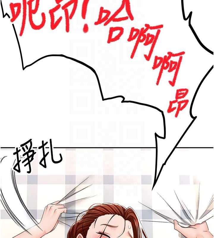 顶加套房的春天第21話-以床技消除疑心