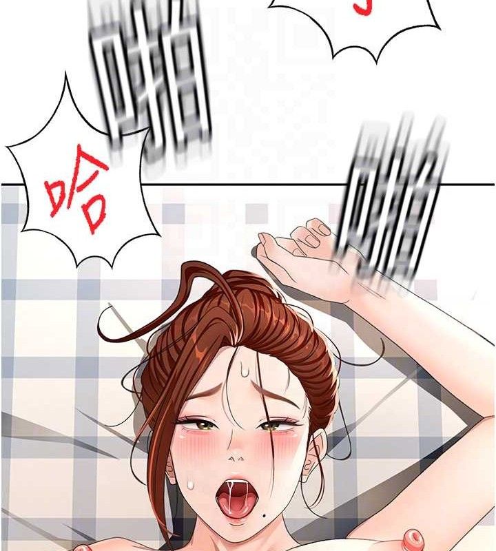 顶加套房的春天第21話-以床技消除疑心