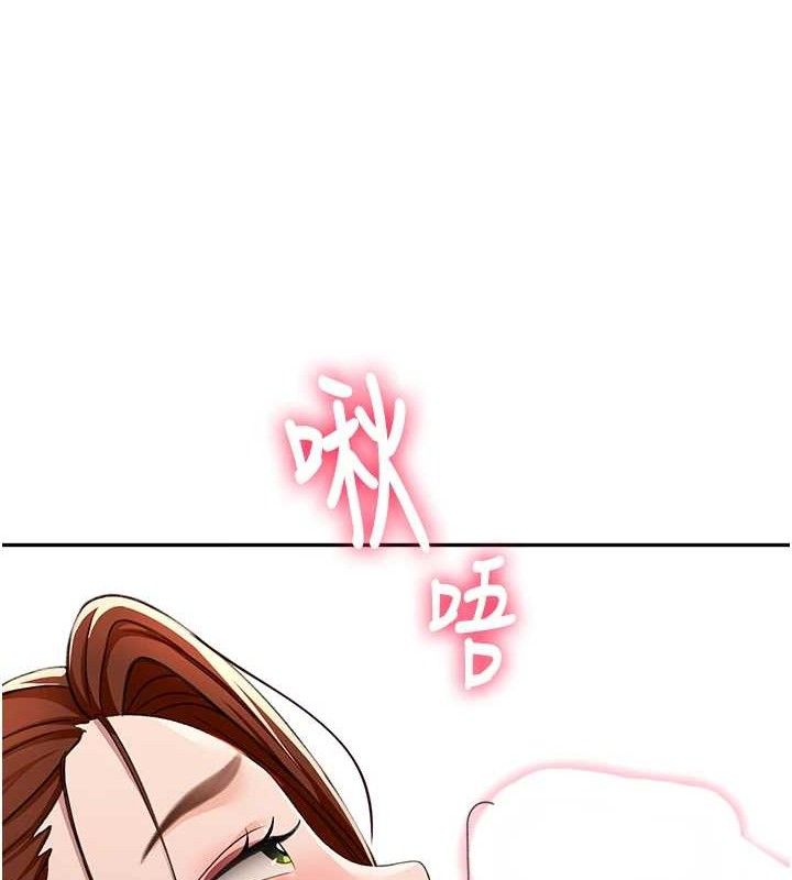 顶加套房的春天第21話-以床技消除疑心