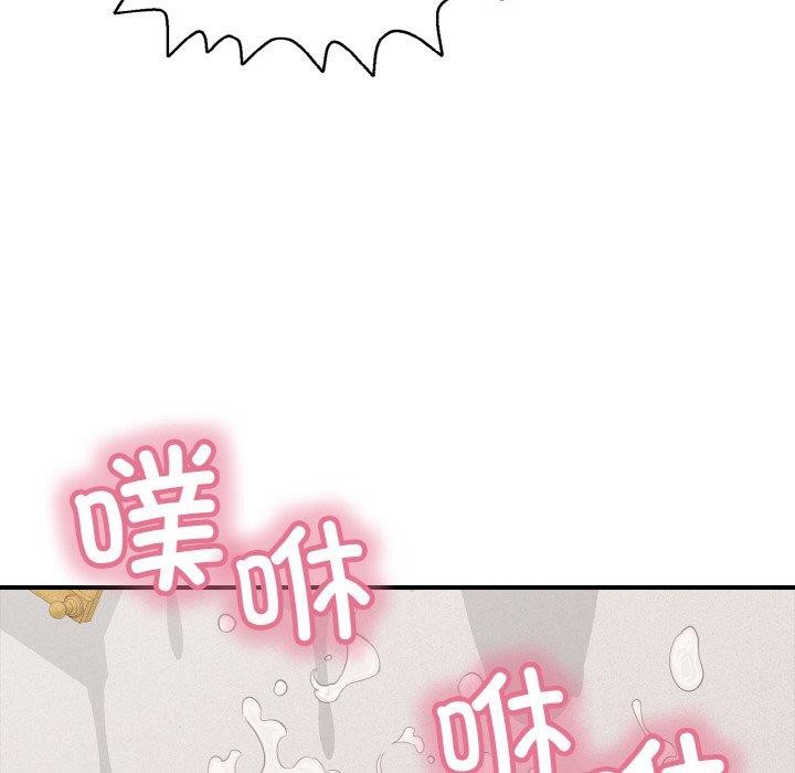 再愛我一次第21話