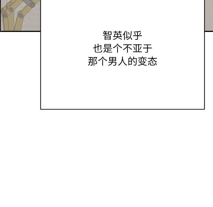 再愛我一次第21話