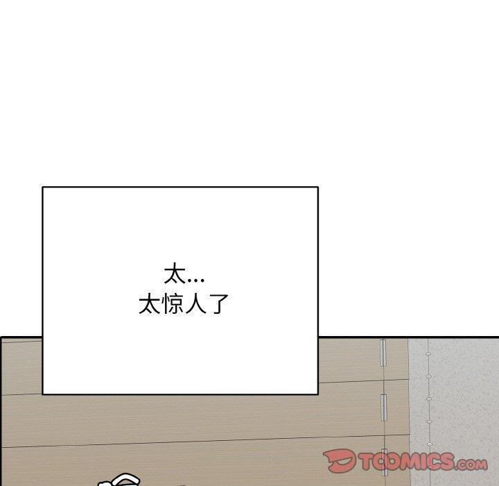 再愛我一次第21話