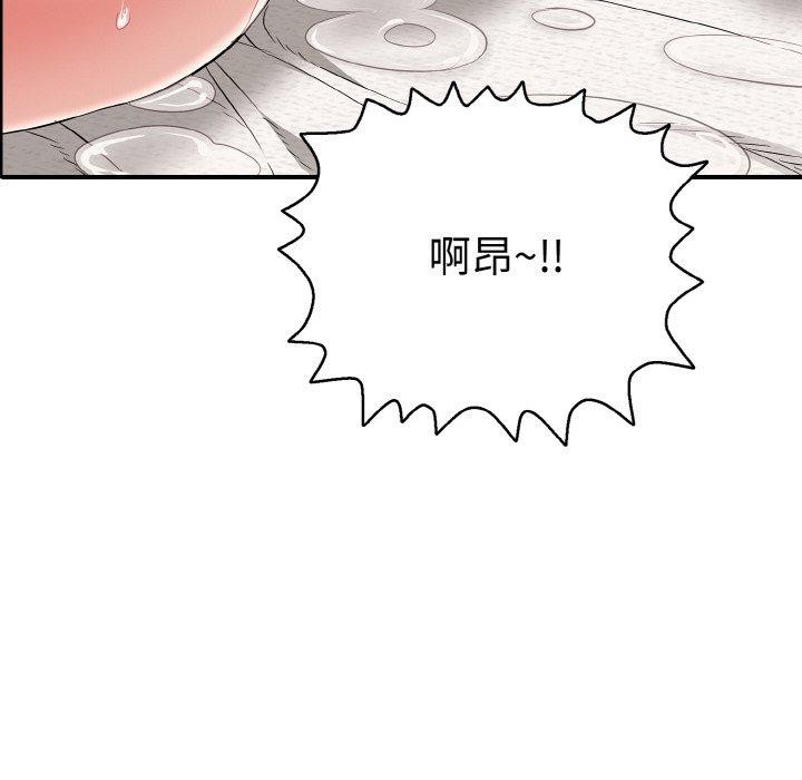 再爱我一次第21話