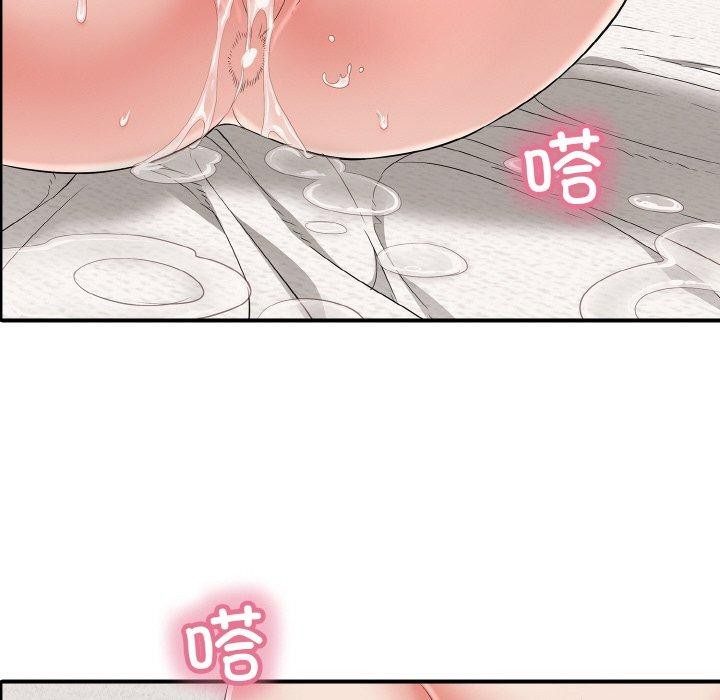 再爱我一次第21話