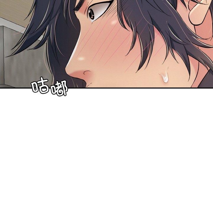 再愛我一次第21話