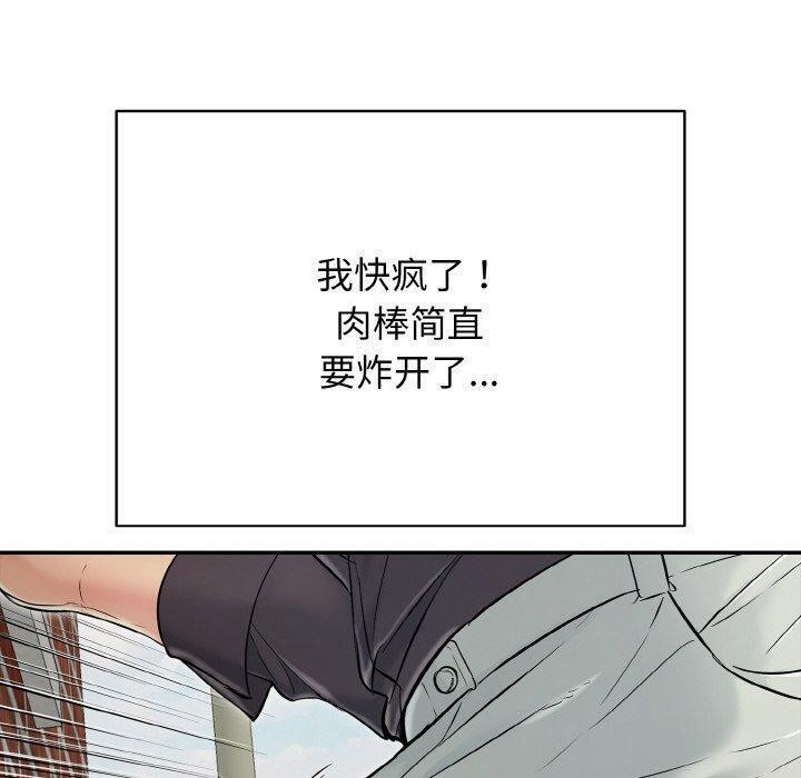 再爱我一次第21話