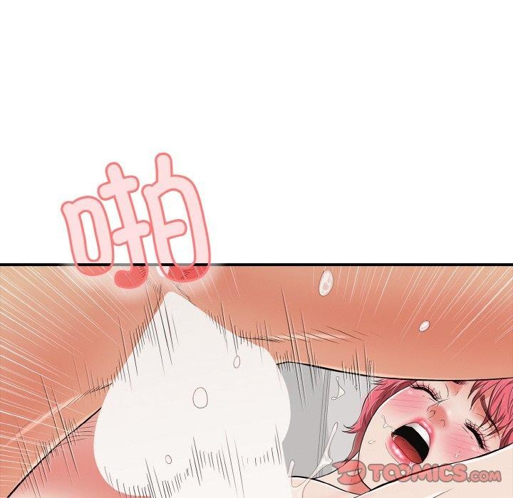 再愛我一次第21話