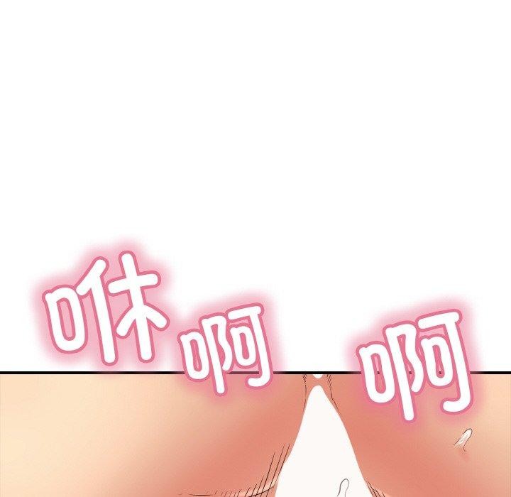 再愛我一次第21話