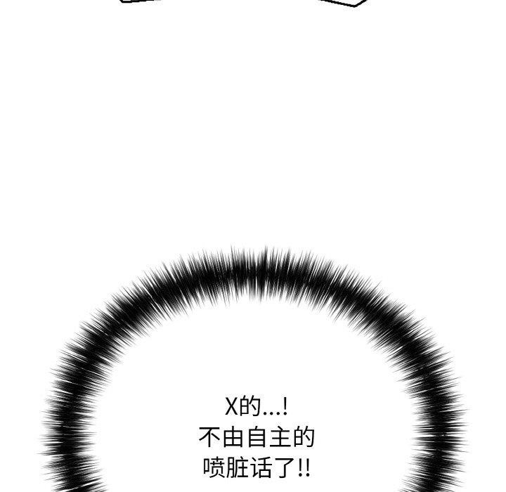 再爱我一次第21話