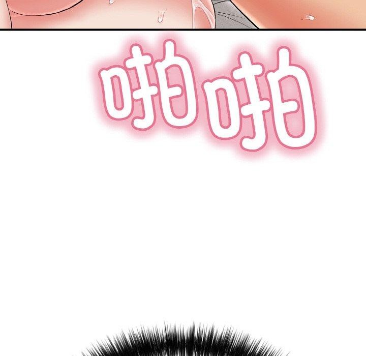 再愛我一次第21話